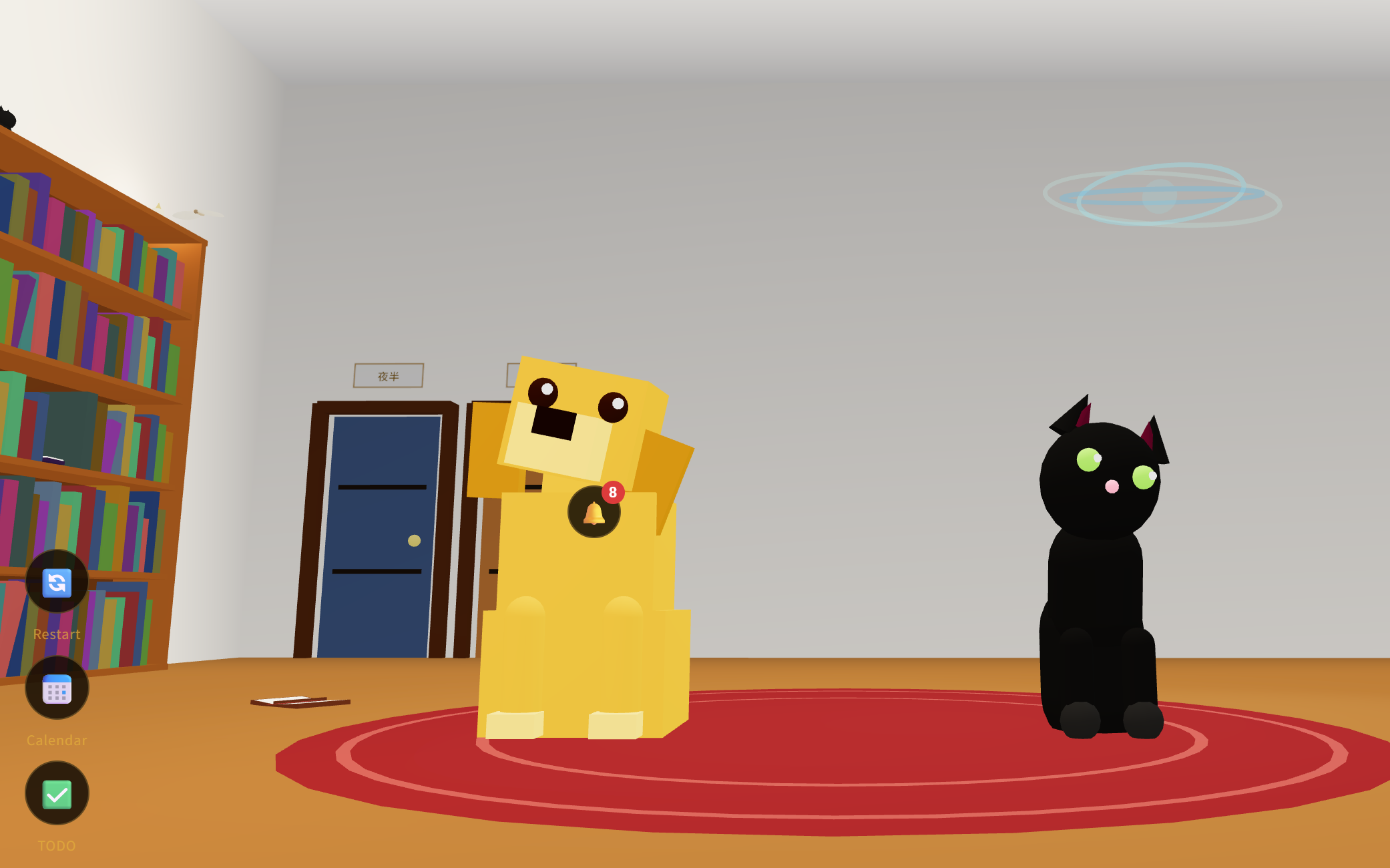 3D部屋の全景。中央の赤い円形ラグの上に犬と黒猫がいる。左壁に本棚、右壁に夜空の窓。