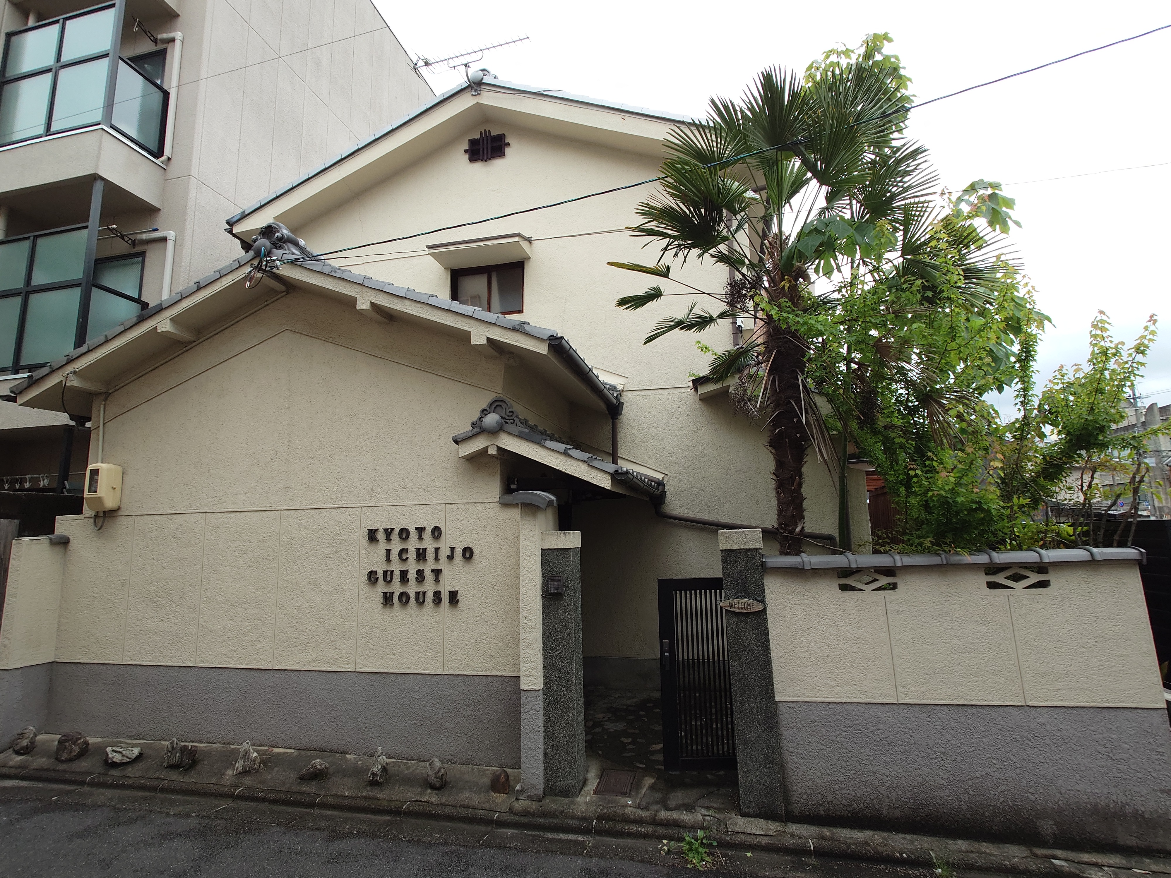 一乗寺かすみ荘